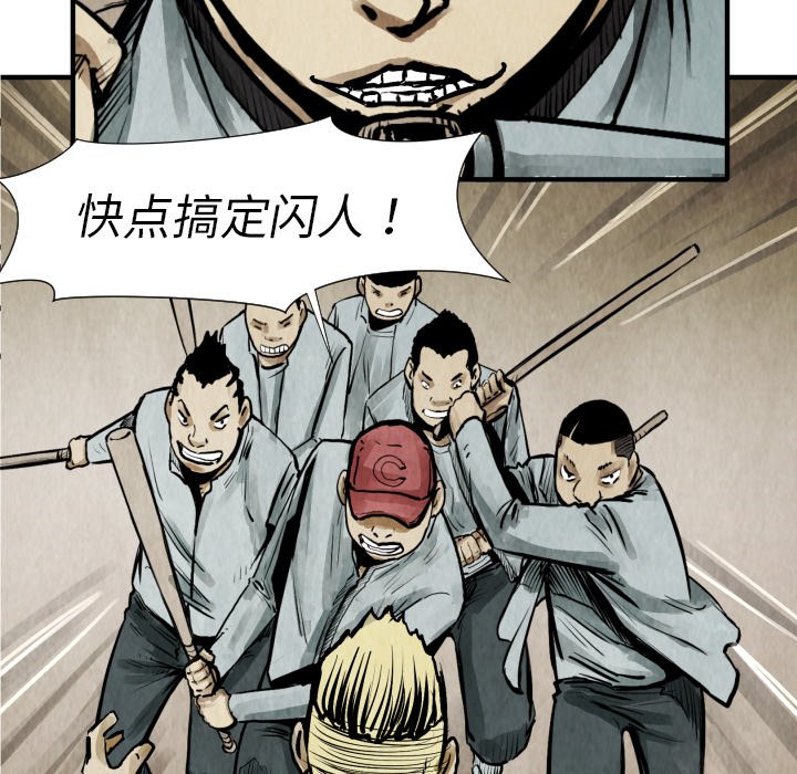 第21話 - 第70张