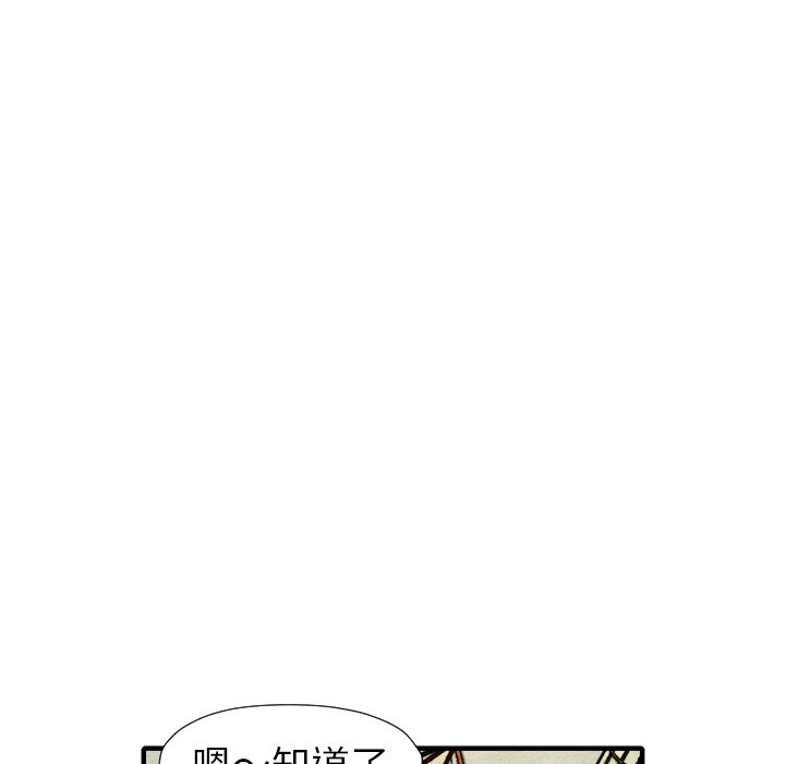 第21話 - 第74张