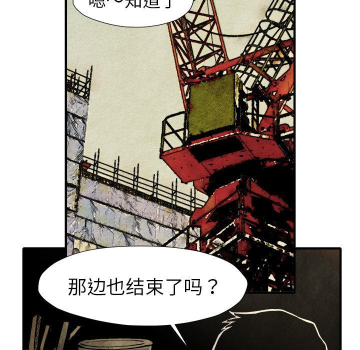 第21話 - 第75张