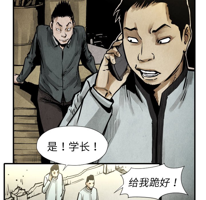 第21話 - 第76张