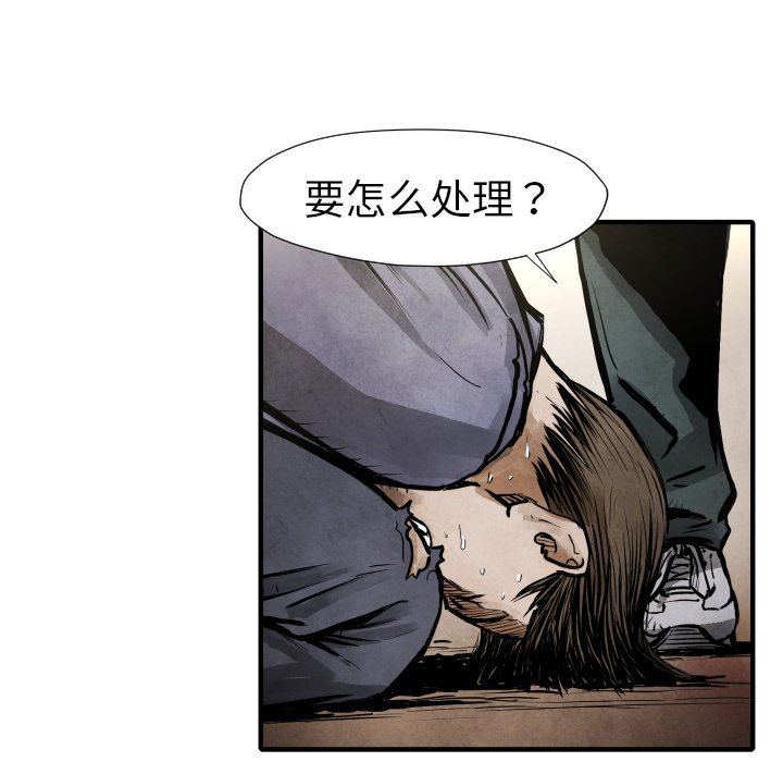 第21話 - 第78张