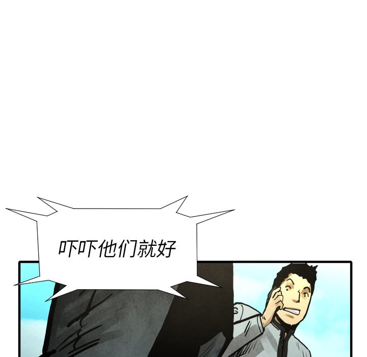 第21話 - 第79张