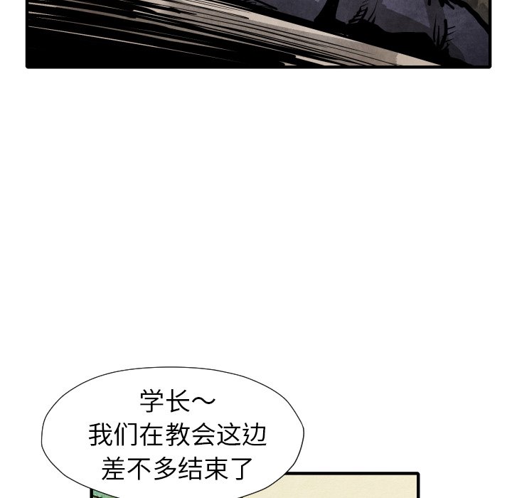 第21話 - 第81张