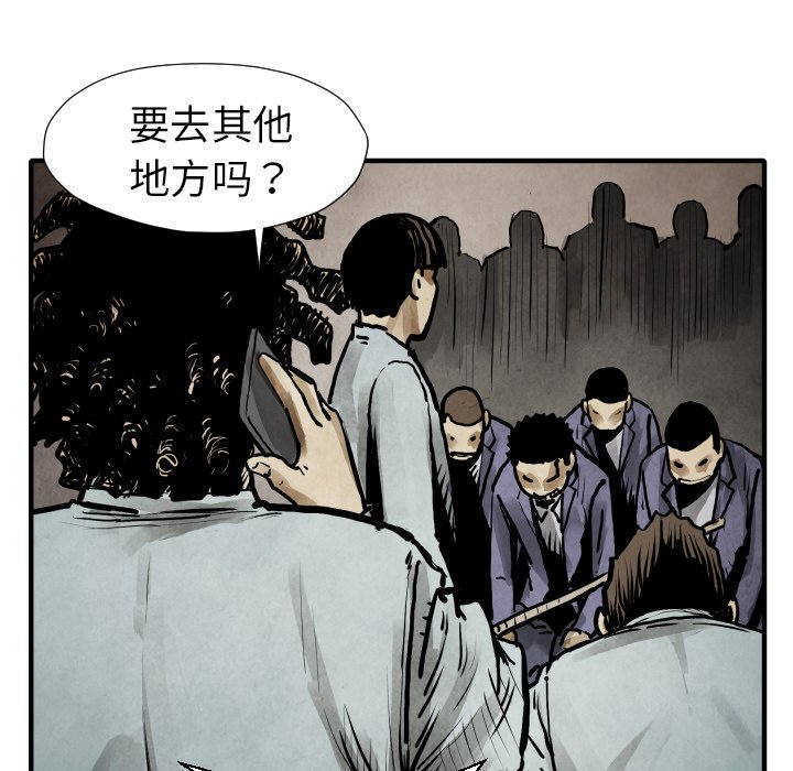 第21話 - 第83张