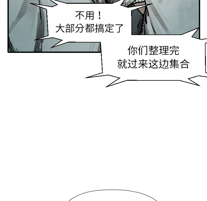 第21話 - 第84张