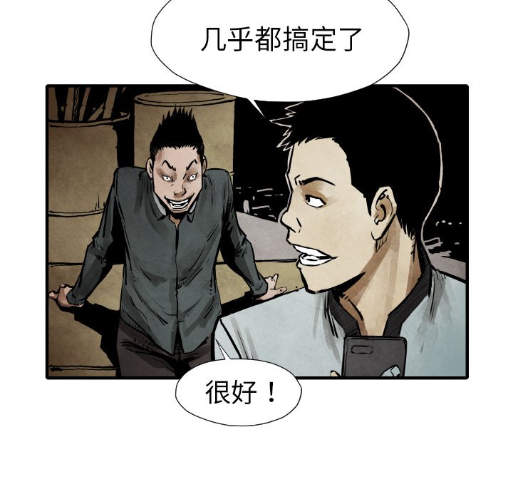 第21話 - 第85张