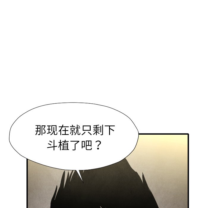 第21話 - 第86张