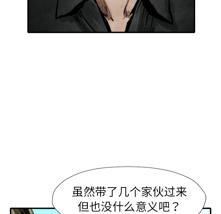 第21話 - 第88张