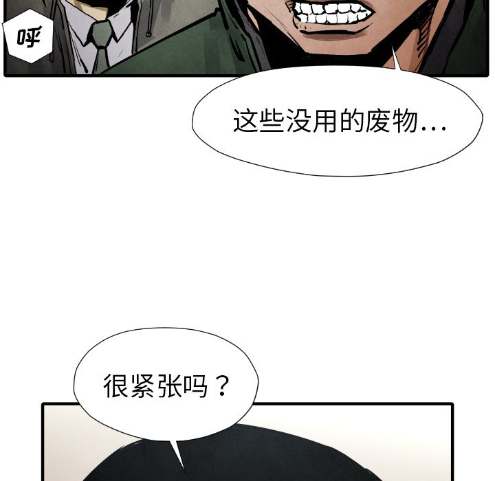 第21話 - 第95张