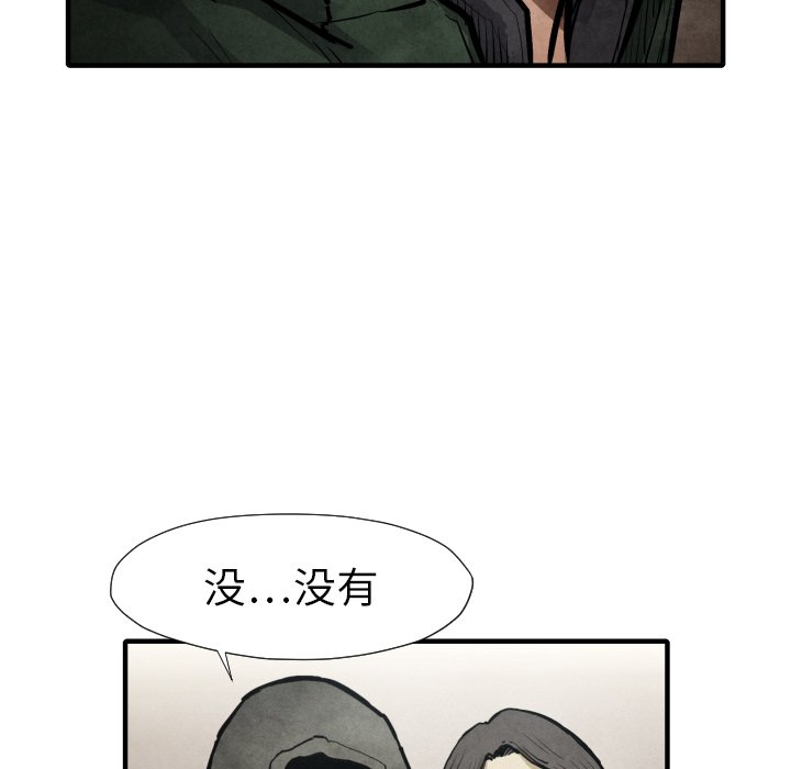 第21話 - 第97张