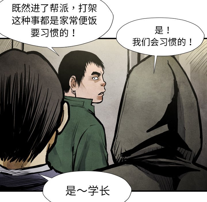 第21話 - 第99张