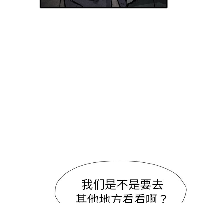 第22話 - 第101张