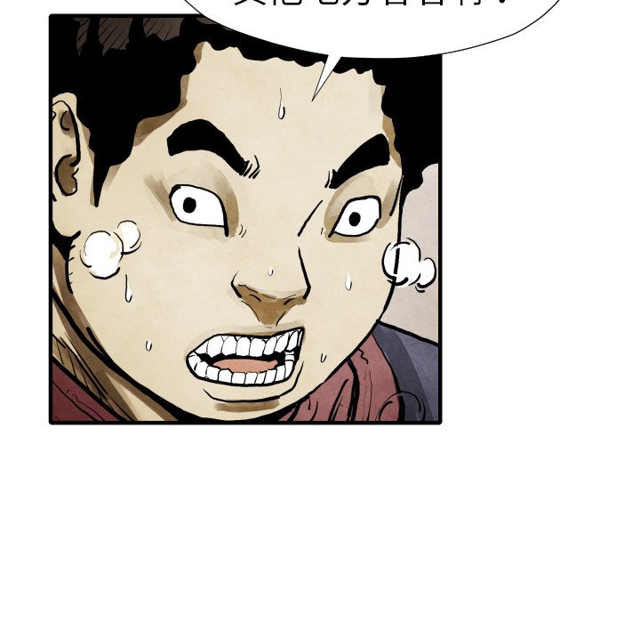 第22話 - 第102张