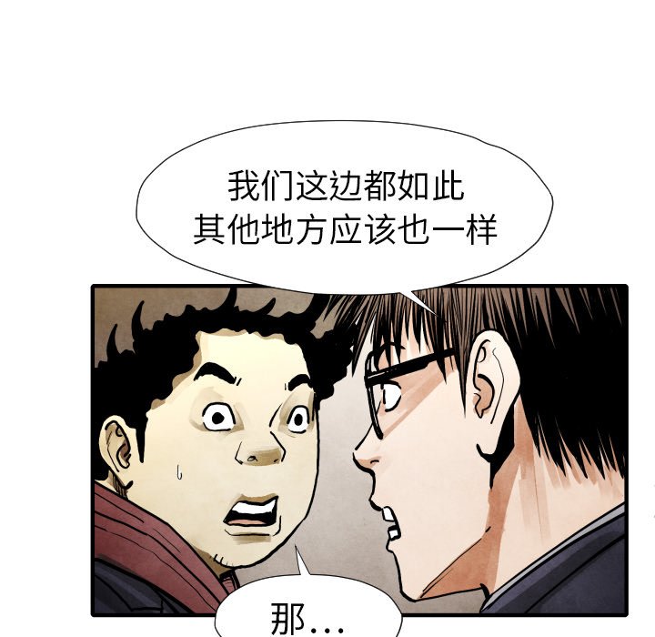 第22話 - 第103张