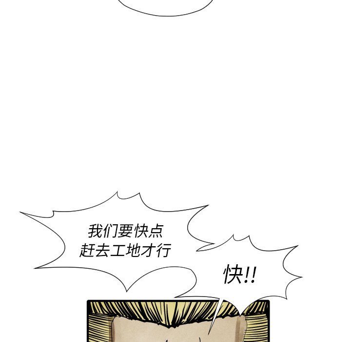 第22話 - 第104张