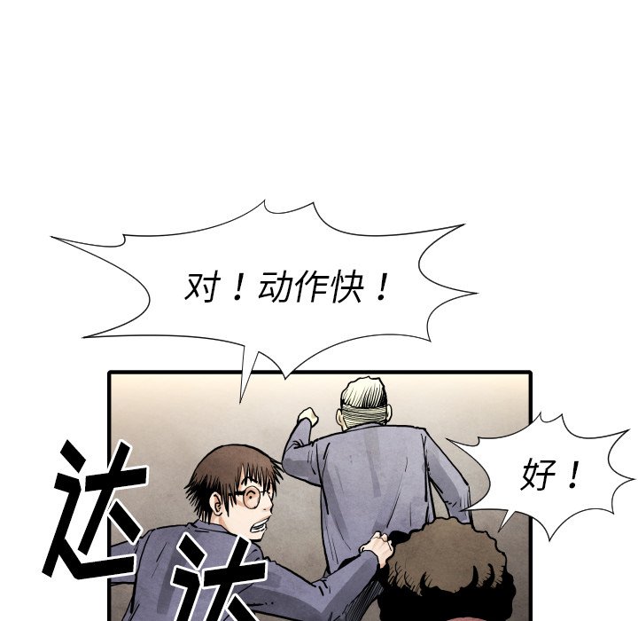 第22話 - 第106张