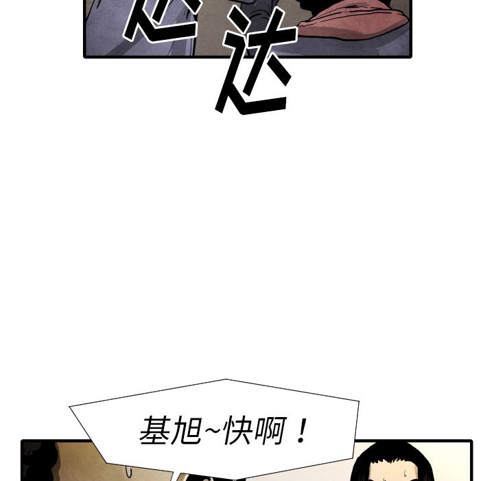 第22話 - 第107张
