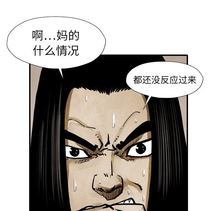 第22話 - 第109张