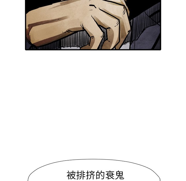 第22話 - 第110张