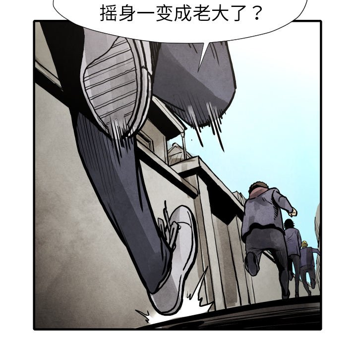 第22話 - 第111张