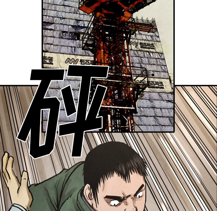 第22話 - 第114张