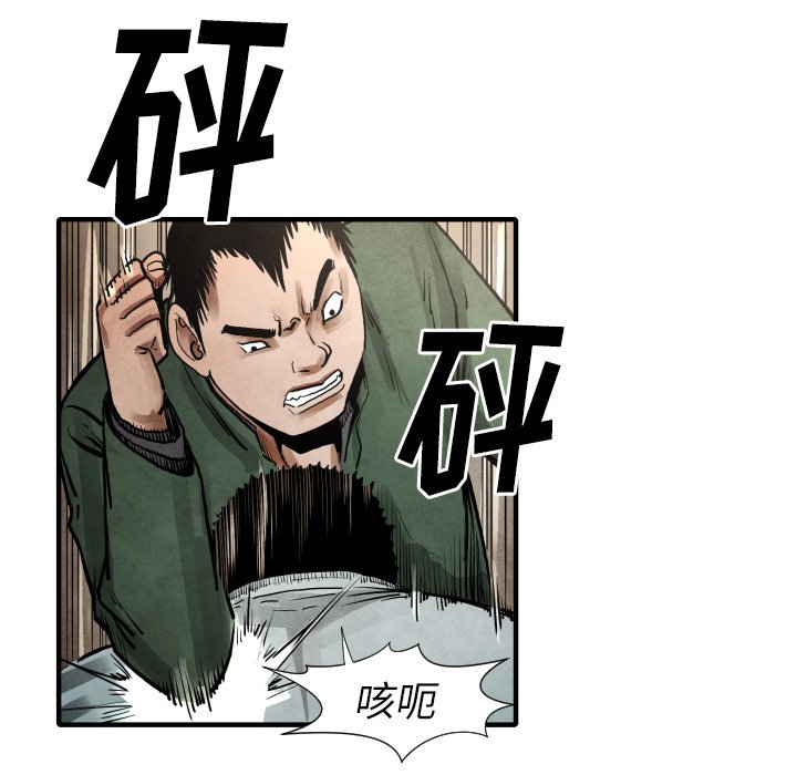 第22話 - 第117张