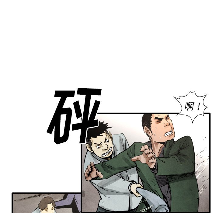 第22話 - 第118张
