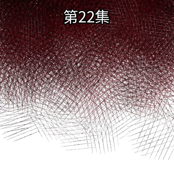 第22話 - 第12张