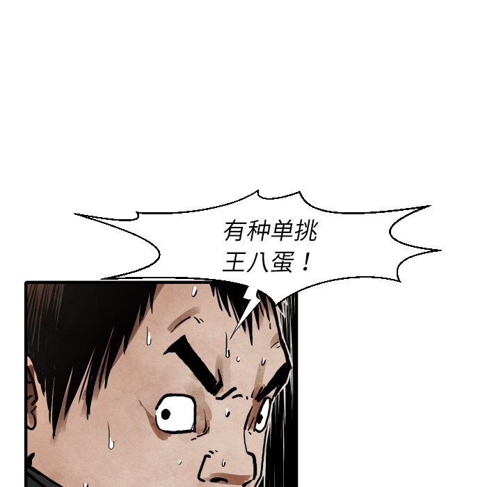 第22話 - 第120张