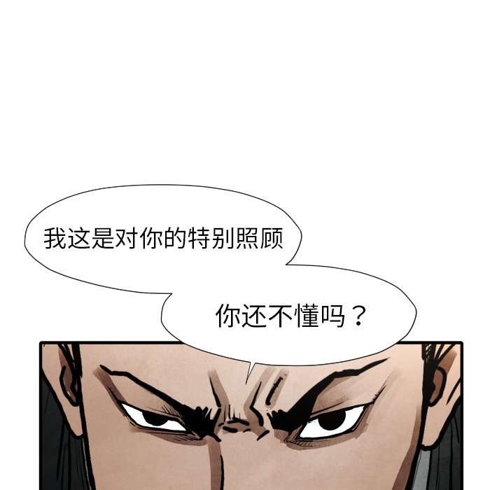 第22話 - 第123张