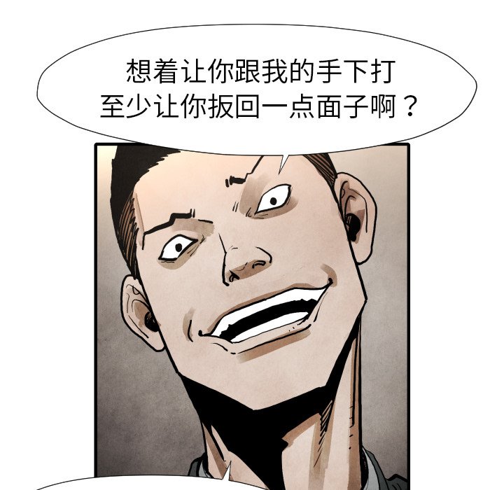 第22話 - 第126张