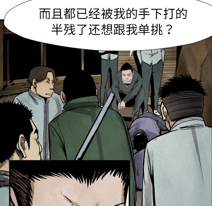 第22話 - 第128张