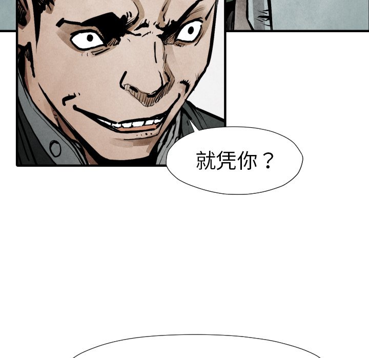 第22話 - 第129张