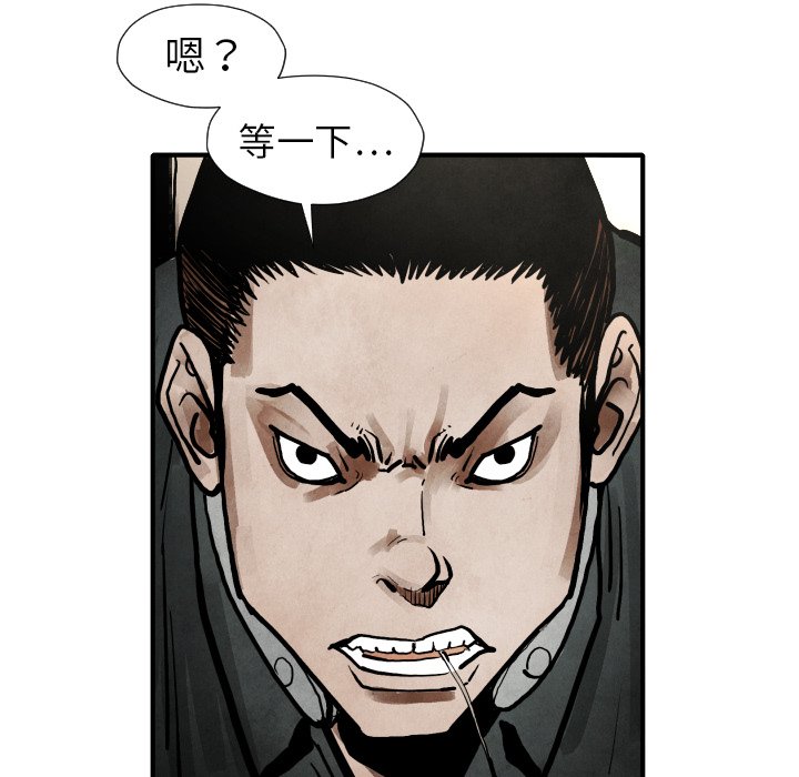 第22話 - 第13张
