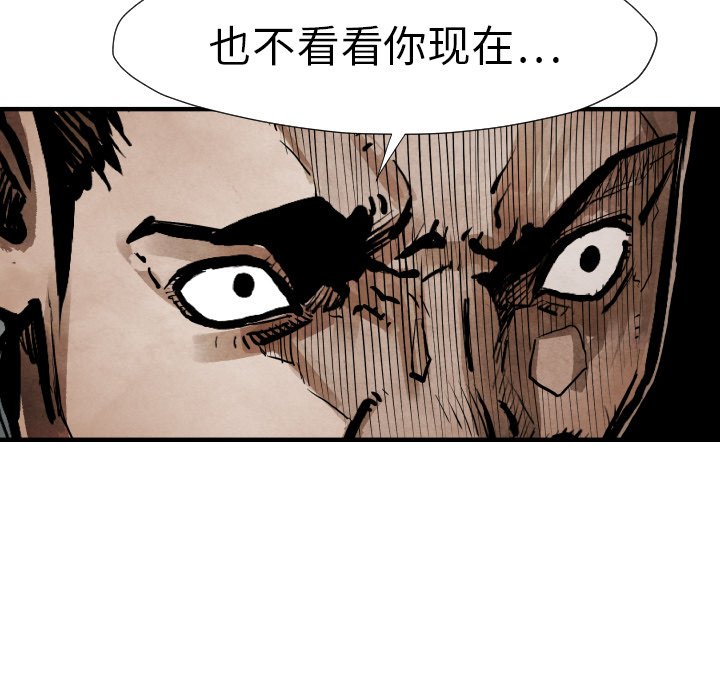 第22話 - 第130张