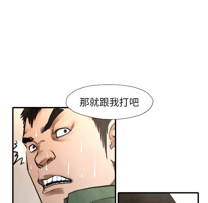 第22話 - 第131张