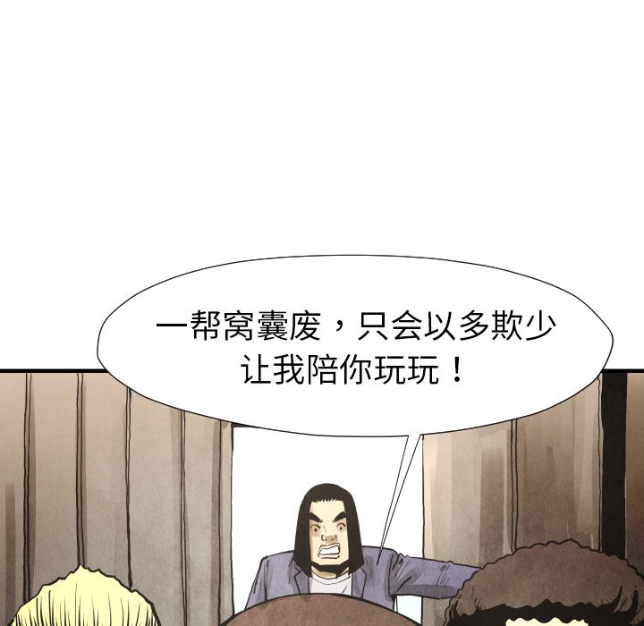 第22話 - 第133张