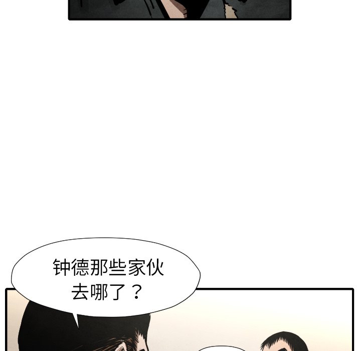 第22話 - 第14张