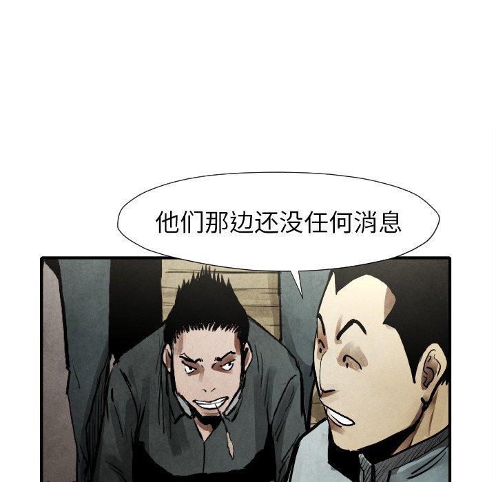 第22話 - 第17张