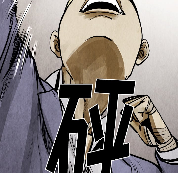 第22話 - 第21张