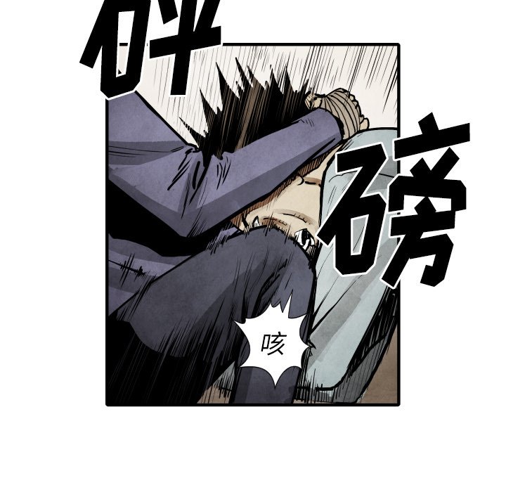 第22話 - 第24张