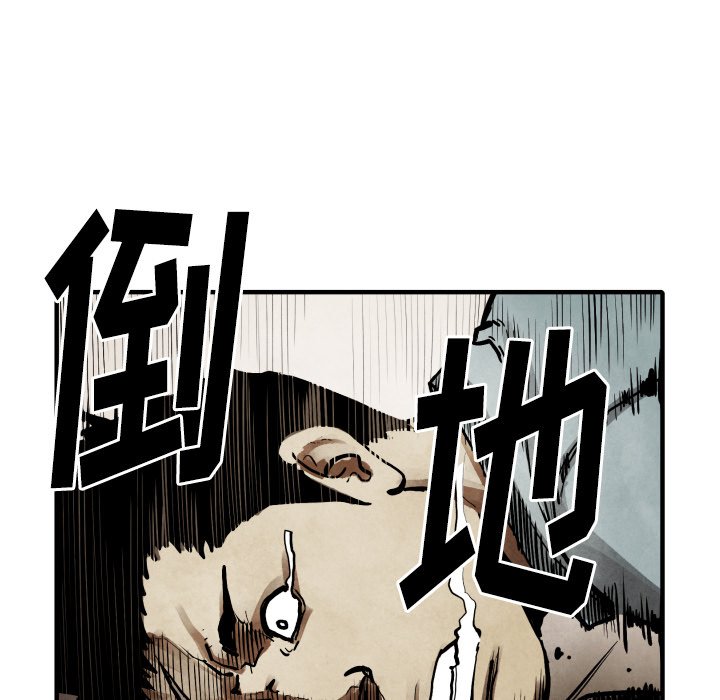 第22話 - 第25张