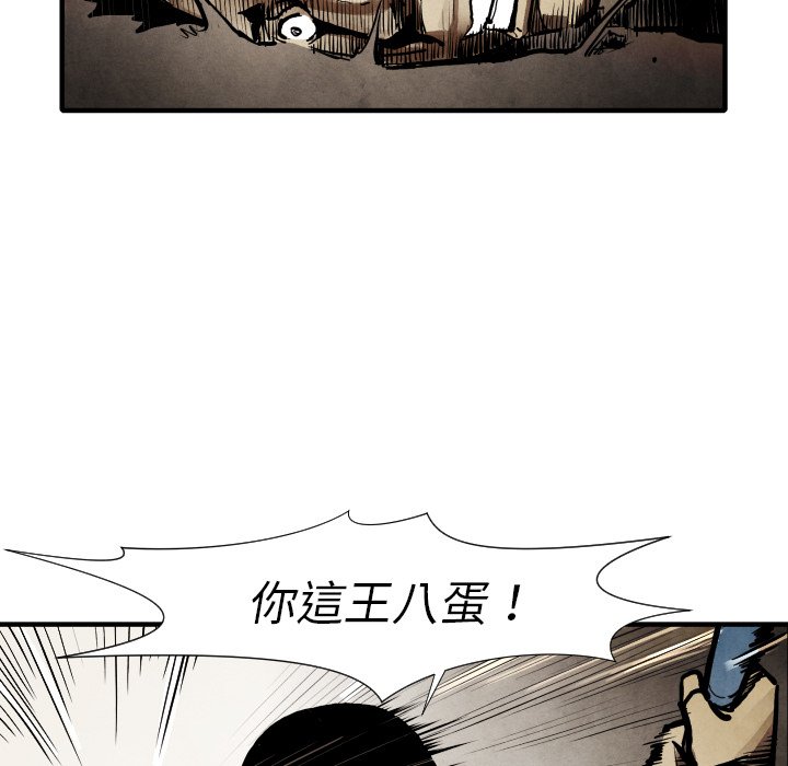 第22話 - 第26张