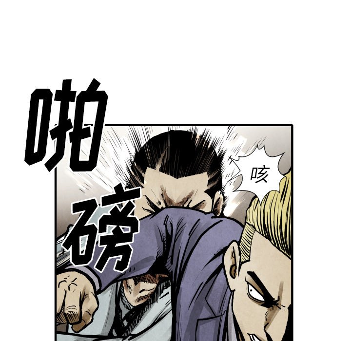 第22話 - 第28张