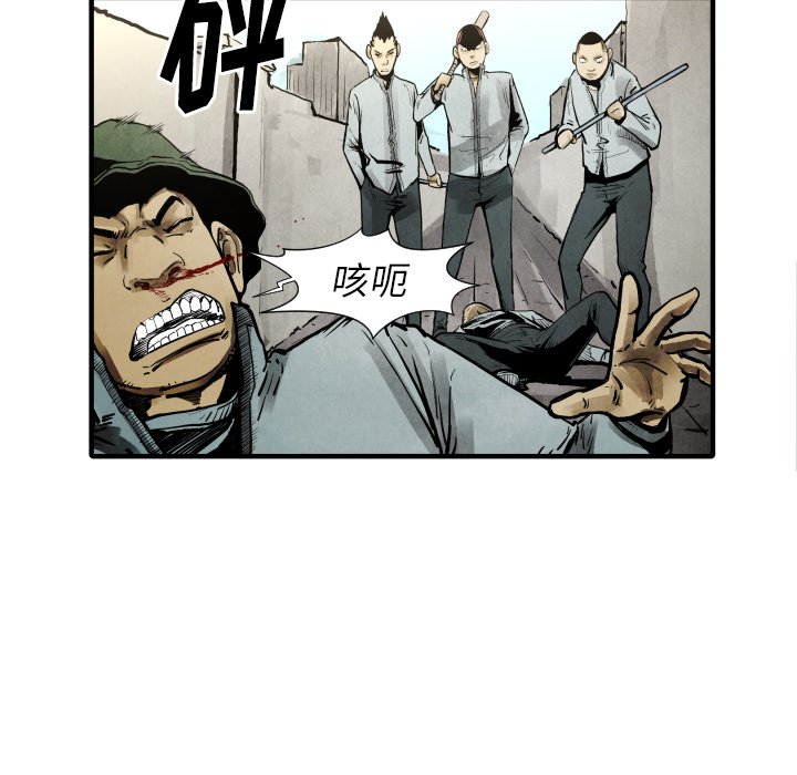 第22話 - 第32张