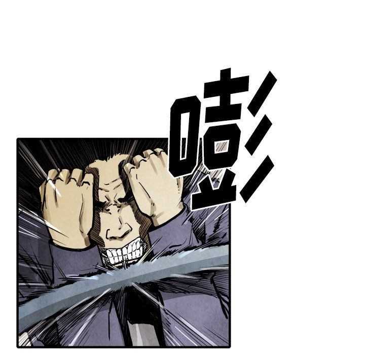 第22話 - 第33张