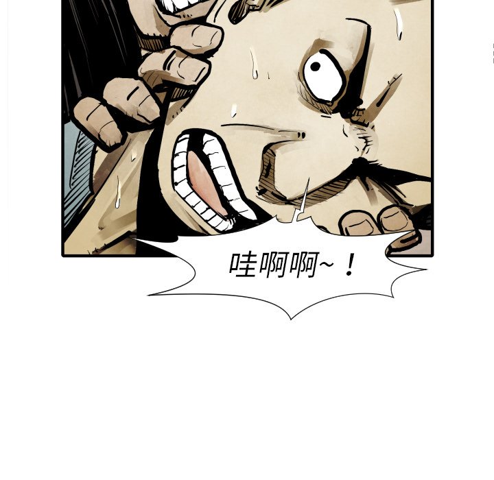 第22話 - 第38张