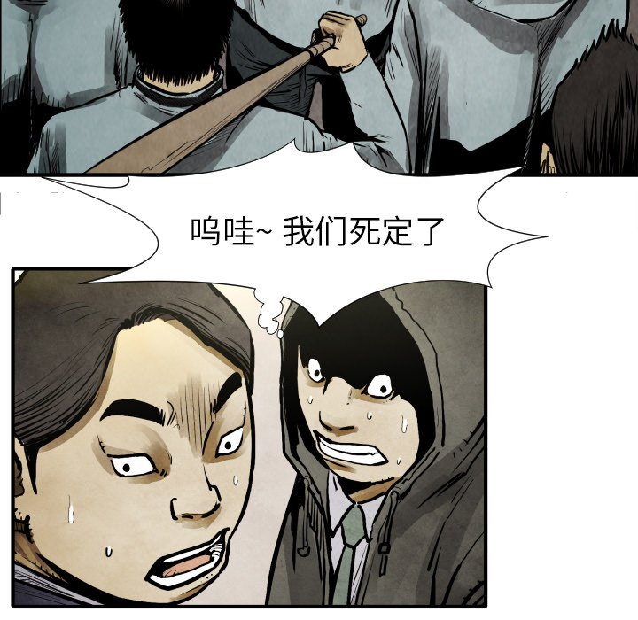 第22話 - 第4张
