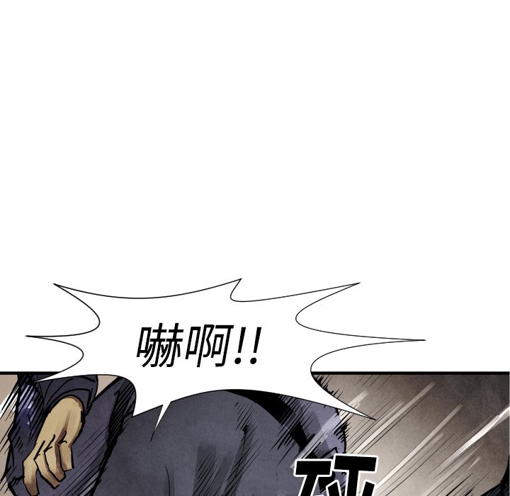 第22話 - 第40张