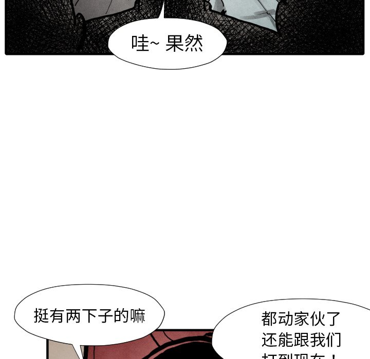 第22話 - 第43张